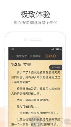 ag真人游戏导航app